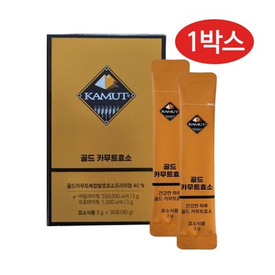  카무트 골드 카무트 효소 30p, 90g, 1개 _건강을 지키는 비밀 무기