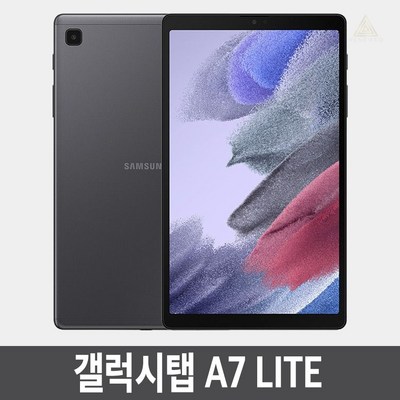 삼성전자 갤럭시탭 A7 Lite 8.7, 다크 그레이, 64GB, Wi-Fi_갤럭시탭a7 