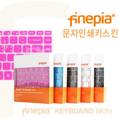 삼성 문자인쇄 키스킨/삼성 노트북 플러스 NT550XCJ-X78WA 용 키보드커버 덮개, 1개, [핑크] 삼성 노트북 플러스 NT550XCJ-X78WA 용
