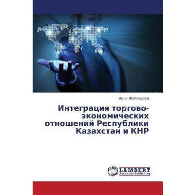 Integratsiya Torgovo-Ekonomicheskikh Otnosheniy Respubliki Kazakhstan I Knr Paperback, LAP Lambert Academic Publishing