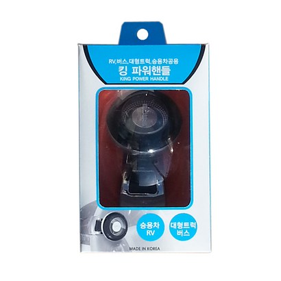 [더 제이 컴패니] 킹 보스 파워핸들 리뷰후기