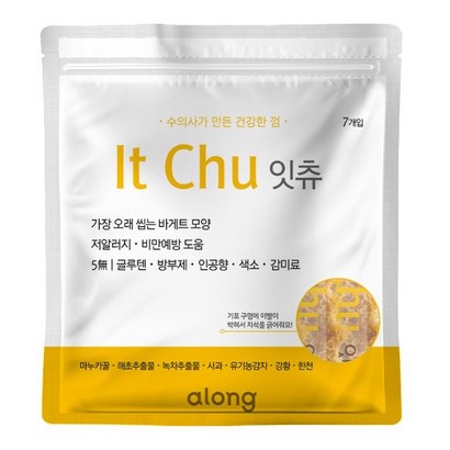 반려생활 강아지 수의사가 만든 건강한 껌 잇츄 리뷰후기