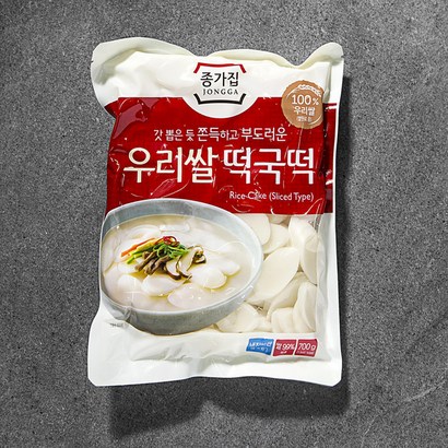 종가집 우리쌀 떡국떡 리뷰후기