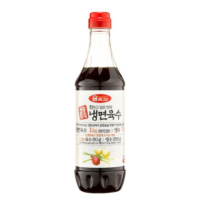 움트리 진냉면육수