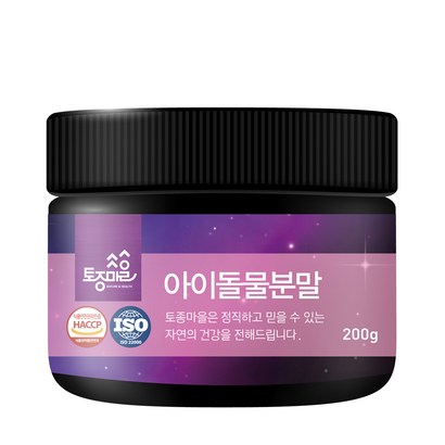 토종마을 아이돌물 분말