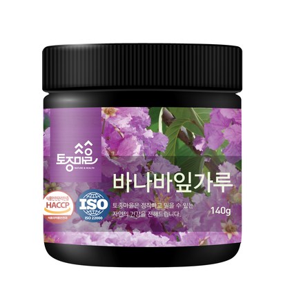 토종마을 HACC 인증 바나바잎 건강 분말