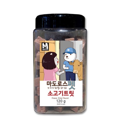 마도로스펫 소고기트릿 반려동물 간식