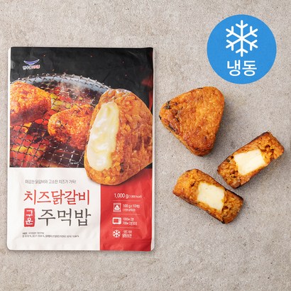 한우물 치즈닭갈비 구운주먹밥 10개입