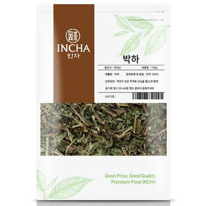 인차 박하 잎  1개 - 한방재료 리뷰후기