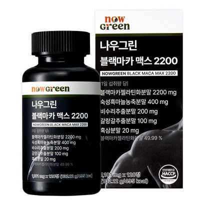 나우그린 블랙마카 맥스 2200 132.12g, 1개, 120정