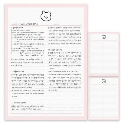 치즈샵 시옷곰 하프라인 노트 B5