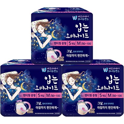 에브리데이화이트센스 입는 중형 오버나이트 팬티형 리뷰 후기