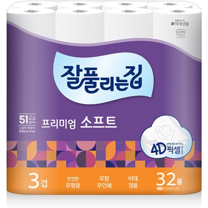 잘풀리는집 프리미엄 소프트 화장실용 화장지 리뷰후기