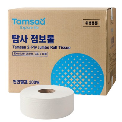 탐사 2겹 천연펄프 점보