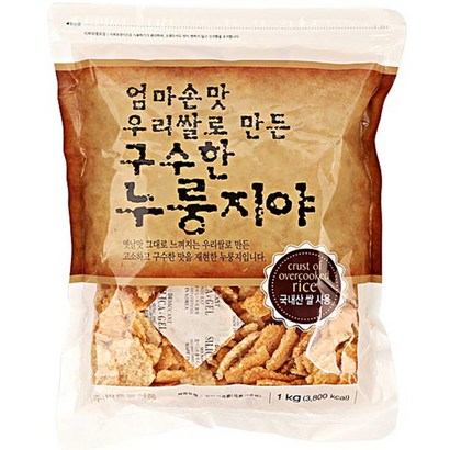 바른들식품 엄마손맛 우리쌀로 만든 구수한 누룽지야 리뷰후기