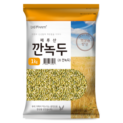대구농산 깐녹두 리뷰 후기