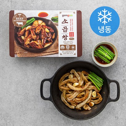 곰곰 소곱창  리뷰후기