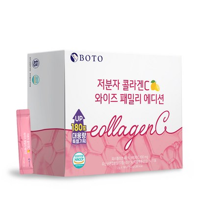 보뚜 저분자 콜라겐C 와이즈 패밀리 에디션