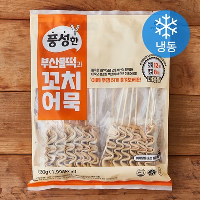 영자어묵 풍성한 부산물떡과 꼬치어묵 (냉동), 1020g, 1개