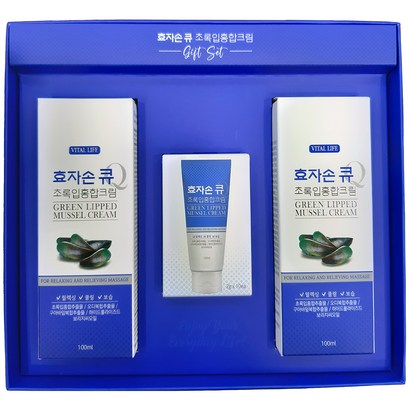 효자손 큐 초록입 홍합크림 선물세트