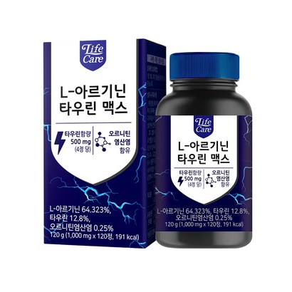 라이프케어  아르기닌 타우린 맥스