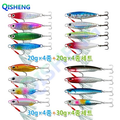 치승 루어 미끼 메탈지그 16개입/세트, 20g*8+30g*8 16종, 혼합색상, 1개