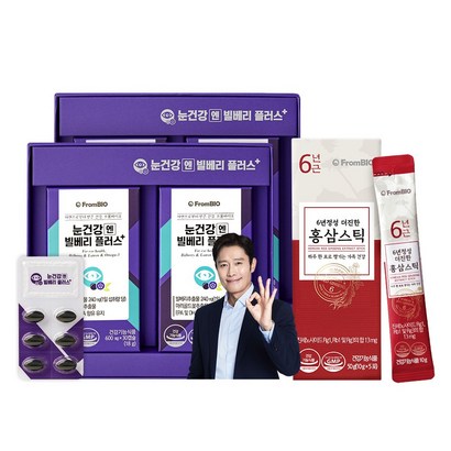 [본사출고] 프롬바이오 한효주의 눈건강엔 빌베리플러스  홍삼스틱 리뷰후기