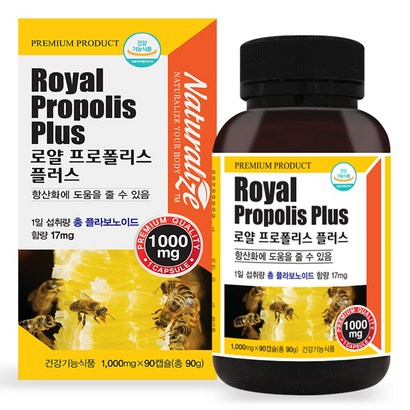 네추럴라이즈 뉴질랜드 로얄 프로폴리스 플러스 캡슐 1000mg 로얄제리 함유, 90정, 3개