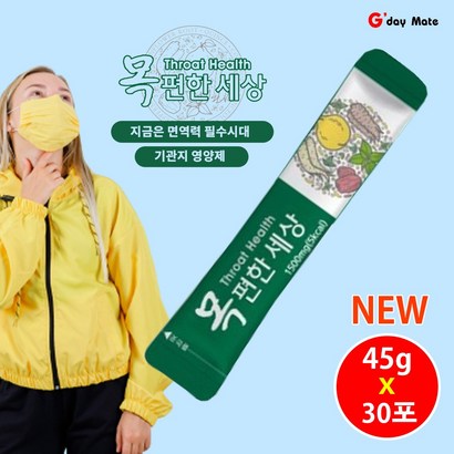 기관지 폐 목에좋은 가래없애는 건강분말 목편한세상 1500mg X 30포 그다이마잇, 45g, 5개