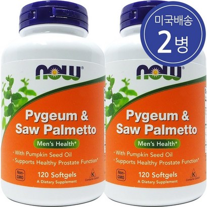 Now Foods 나우 푸드 피지움 & 쏘팔메토 120소프트젤 2병