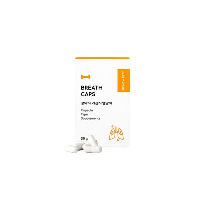 본아페티 브레스캡스 강아지기관지영양제 흡기 기침 리버스스니징 캡슐 60정