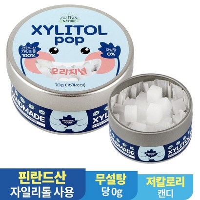 수제 장인 자일리톨 팝 캔디 사탕 70g 핀란드산 100% 오리지널, 1개