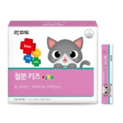 락피도 철분 키즈