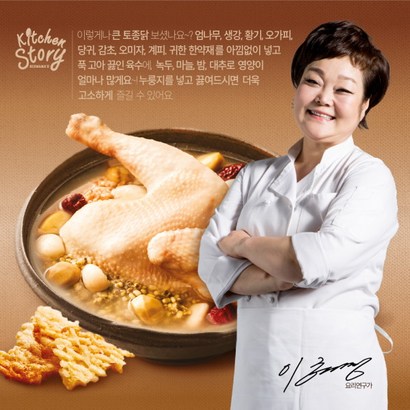 [키친스토리] 빅마마 이혜정의 아주 맛있는 토종닭백숙 5팩+누룽지 5팩, 1개