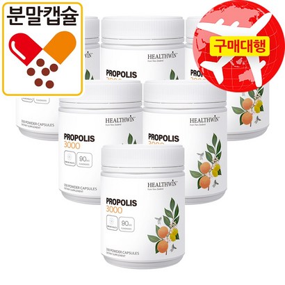 뉴질랜드 헬스윈 프로폴리스 파우더 3000mg, 300정, 6개