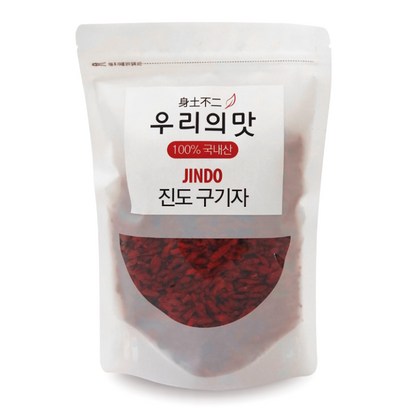 우리의맛 국산[진도산] 구기자  / 다양한 레시피로 건강을 지키세요 슈퍼푸드 고지베리 리뷰후기