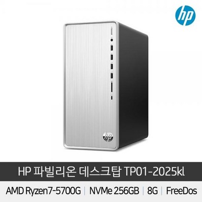 H 파발리온 데스크탑 T01-2025K