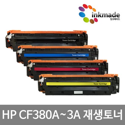 H CF380A 재생토너 CF381A CF382A CF382A Coor aserjet ro 476nw dw H312A