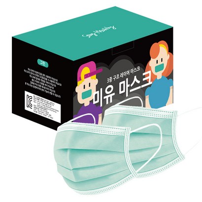 [소형] 일회용마스크 마스크 그린 50매