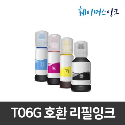 [엡손] T 엡손무한 리필잉크 6550 6570 11160 15150 15160