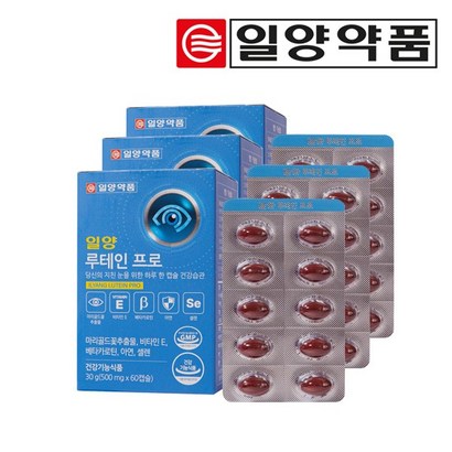일양약품 일양 루테인 프로  60캡슐 2개월분 일양 눈건강
