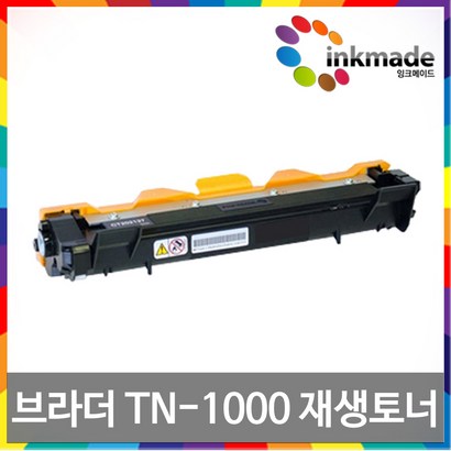 브라더 TN-1000 DR-1000 재생 토너 드럼 H-1110 H-1210W DC-1510 1610 비정품토너