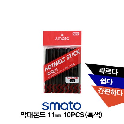 스마토스마토 막대본드 글루건심  10PCS 리뷰후기