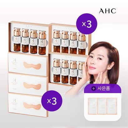 [기본구성]김혜수XAHC 멜라루트 기미앰플3박스W마스크12매
