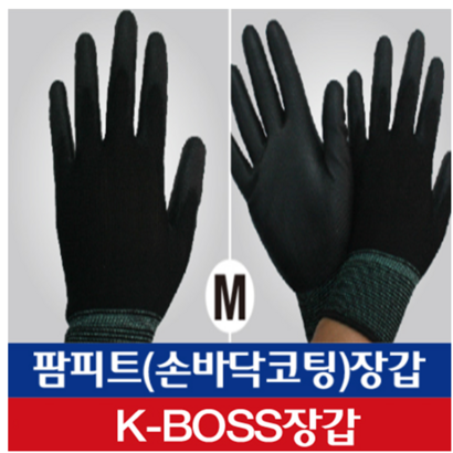 세명장갑 팜피트 손바닥 U코팅 블랙  30켤레