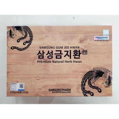삼성제약 금지환