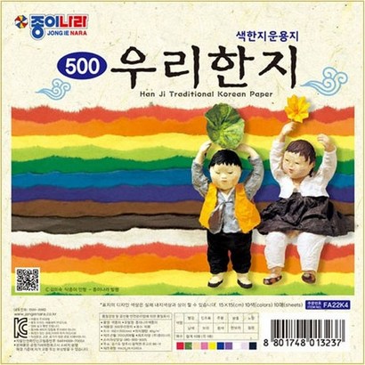 [동화오피스] 종이나라 한지 색종이 1박스 / 우리한지 10매x