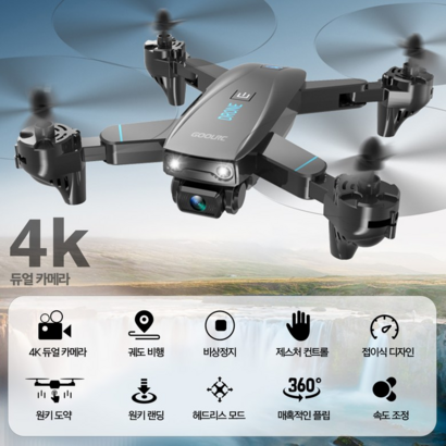 정품 보증[무료 AS/무료배송]METAVIZ 4K 카메라 GPS 접이식 드론 영어 한글 설명서수납백 증정 K2 드론 리뷰후기