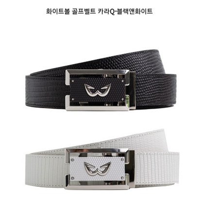 골프가죽벨트 화이트볼 골프벨트 블랙 화이트 이태리천연가죽 연예인벨트 자동벨트 남여공용 최고급모델
