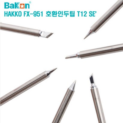 BAKON 인두팁 BK-950D T12-SE HAKKO FX-환인두팁